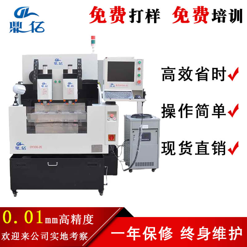 蓋板玻璃精雕機(jī)
